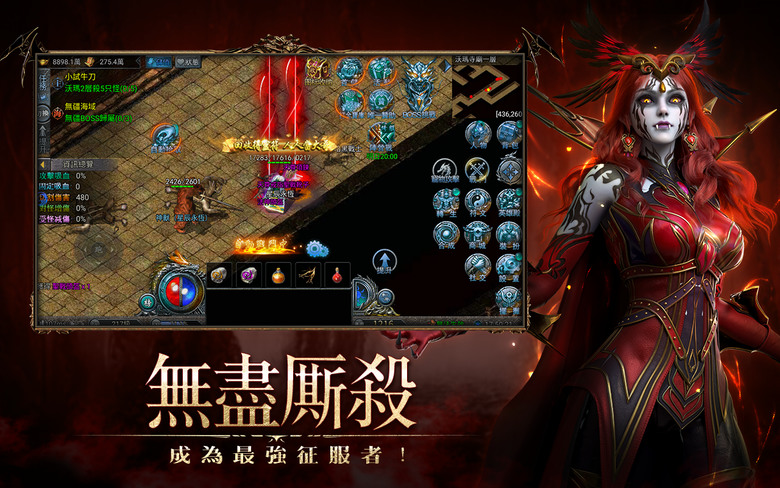 《骷髏傳說:戰神崛起》 2月27日 11組 開服限定福利碼 傳奇英雄 MMORPG | 三大經典職業 戰士、法師、道士 炫酷技能 史詩戰斗 激情打寶 自由交易 沙城決戰 誰與爭鋒 千人同屏 熱血激戰