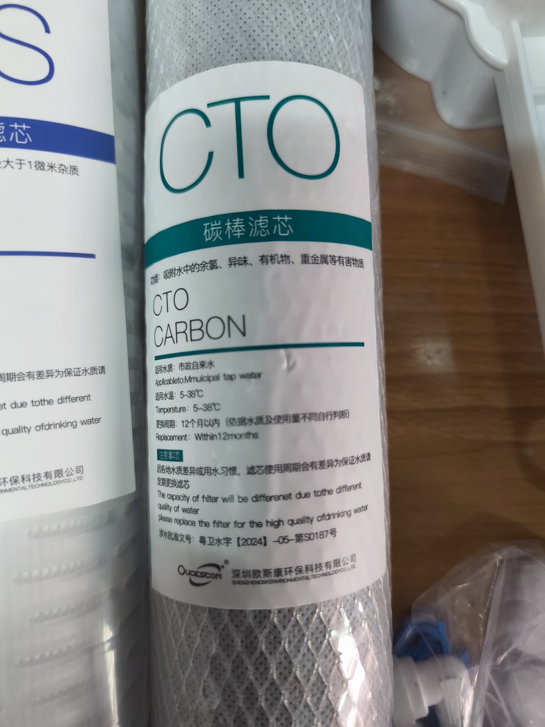 淘寶-先看評測歐斯康 廚下RO-1000G 安裝後分享(非開箱文)4/11更新