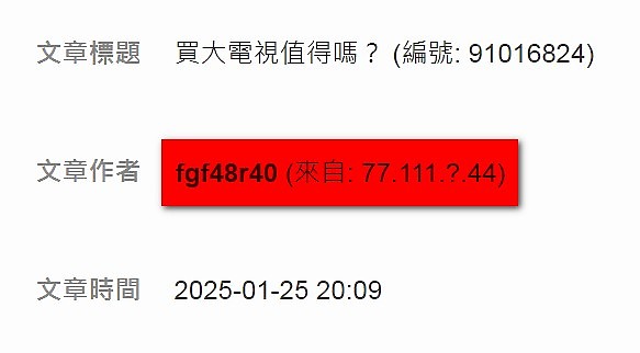 房價會漲就是因為有一群人一人分飾多角拼命喊崩喊跌的奧步所造成的