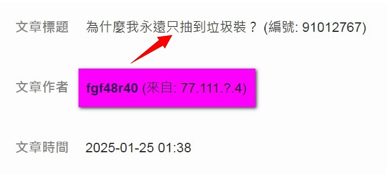 房價會漲就是因為有一群人一人分飾多角拼命喊崩喊跌的奧步所造成的