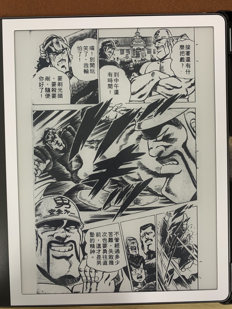 這是最大的Kindle喔～2024 最新款Kindle Scribe2 vs Paperwhite 6