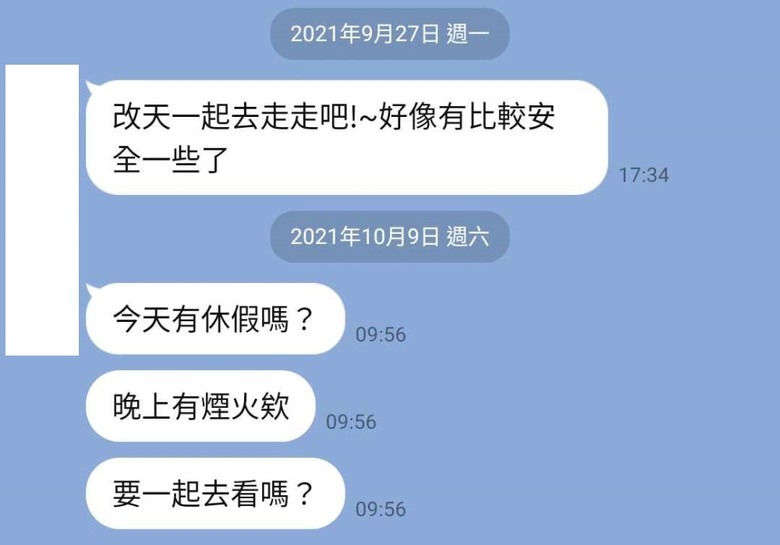 你懂那麼多理論，為什麼連一個女生都追不到？