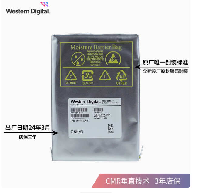 梵多這個8tb可以買嗎?