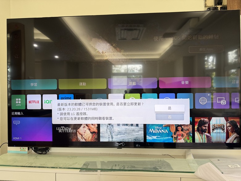 與光影共舞:我的LG 75QNED91TA電視賞析