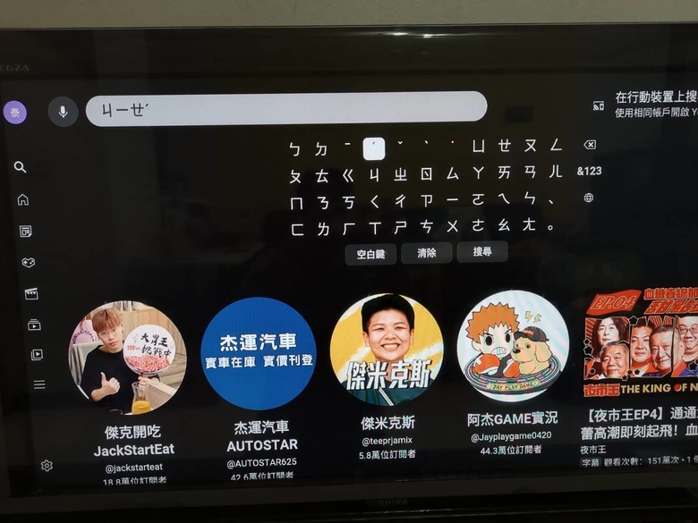 小米盒子中文輸入與滑鼠輸入問題
