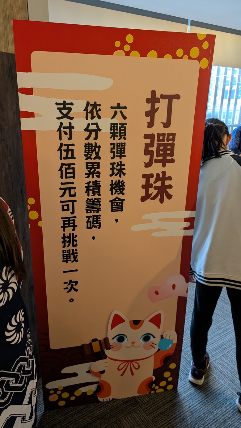 【小惡魔畫蛇添福】我們家的三天兩夜宜蘭之行 - Day3 - 礁溪晶泉丰旅 / 凱渡廣場酒店Pelago百匯廚晚餐
