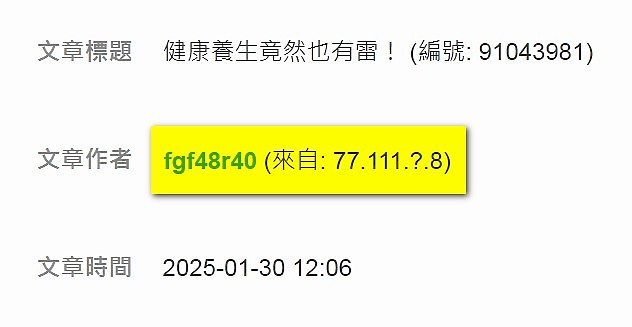 房價會漲就是因為有一群人一人分飾多角拼命喊崩喊跌的奧步所造成的