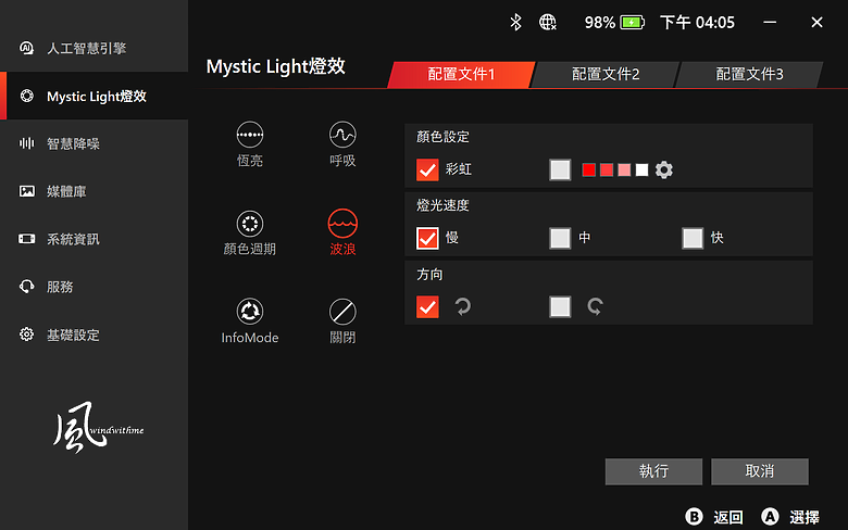 點我看大圖 電競掌機兼顧mini AI PC多用途 - MSI CLAW 8 AI+續航、效能實測