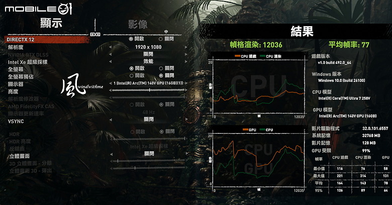 點我看大圖 電競掌機兼顧mini AI PC多用途 - MSI CLAW 8 AI+續航、效能實測