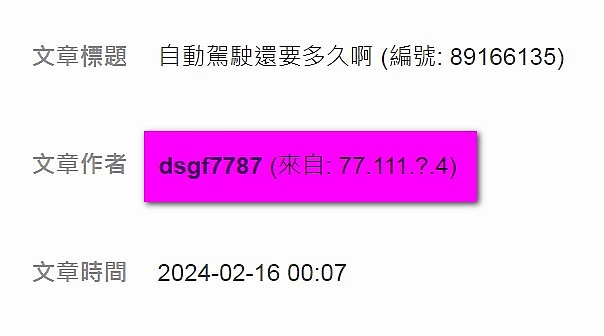 房價會漲就是因為有一群人一人分飾多角拼命喊崩喊跌的奧步所造成的