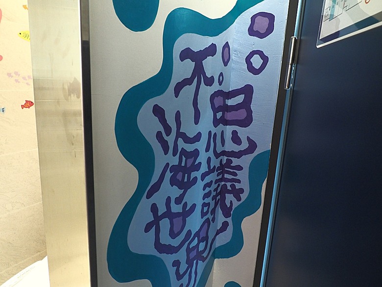 車城 落山風藝術季 【看海美術館展區、海口村街道及村落展區、墾丁長灘休閒飯店、紅柴。居 山海之隅】,順遊恆春縣城東門及北門、恆春文化中心民謠館,品嚐半島特色美食 — 香酥鴨、綠豆蒜 — 2025年初 國境之南看海賞藝小旅行 【小惡魔畫蛇添福】補篇(2)