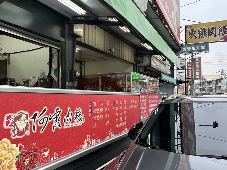 頂湖大凍山國家森林步道健行