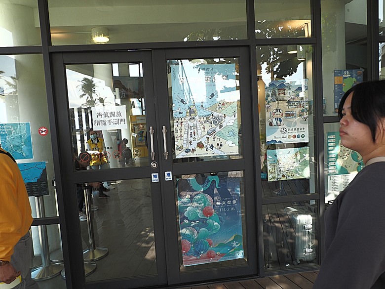 車城 落山風藝術季 【看海美術館展區、海口村街道及村落展區、墾丁長灘休閒飯店、紅柴。居 山海之隅】,順遊恆春縣城東門及北門、恆春文化中心民謠館,品嚐半島特色美食 — 香酥鴨、綠豆蒜 — 2025年初 國境之南看海賞藝小旅行 【小惡魔畫蛇添福】補篇(2)