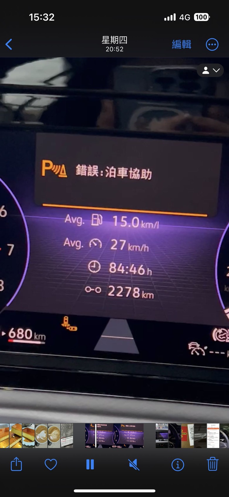 golf8行車電腦故障