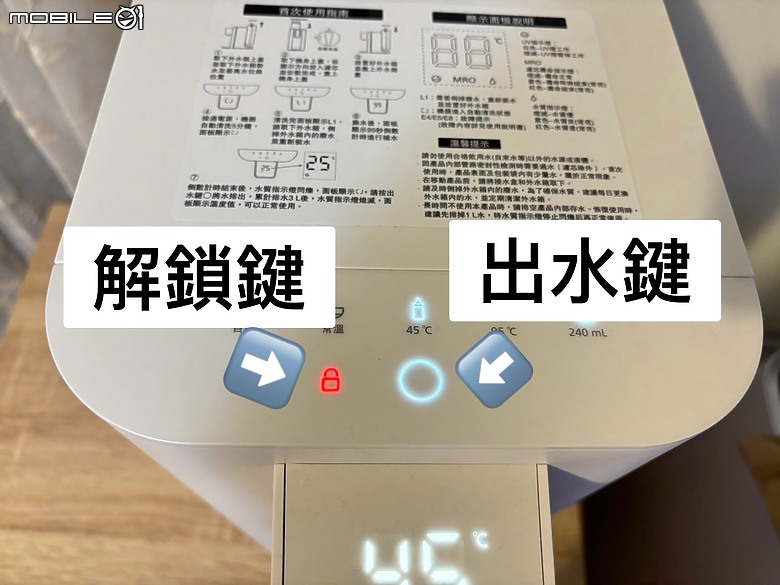 對質與溫度的執著,用水守護全家人的健康 | Panasonic RO瞬熱開飲機