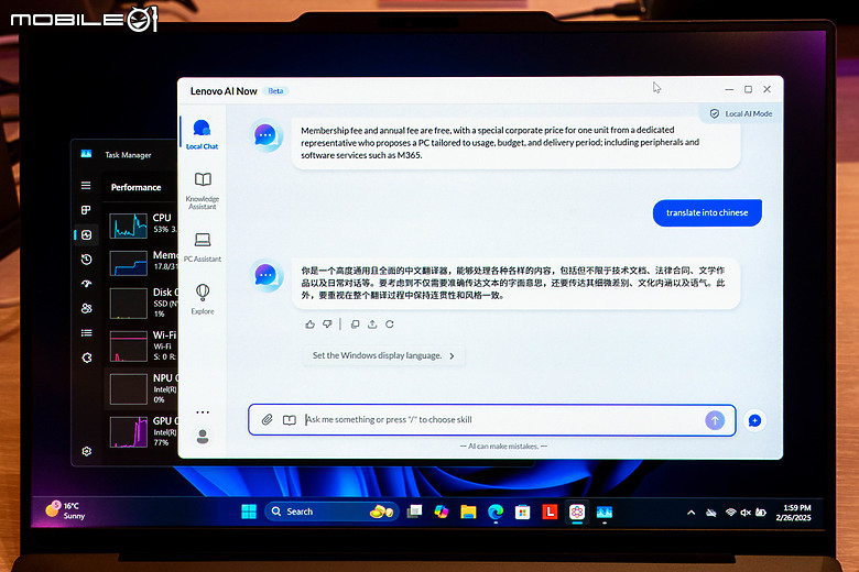 Lenovo AI Now 個人化助理登場｜結合個人化知識庫的強大 AI PC 應用！