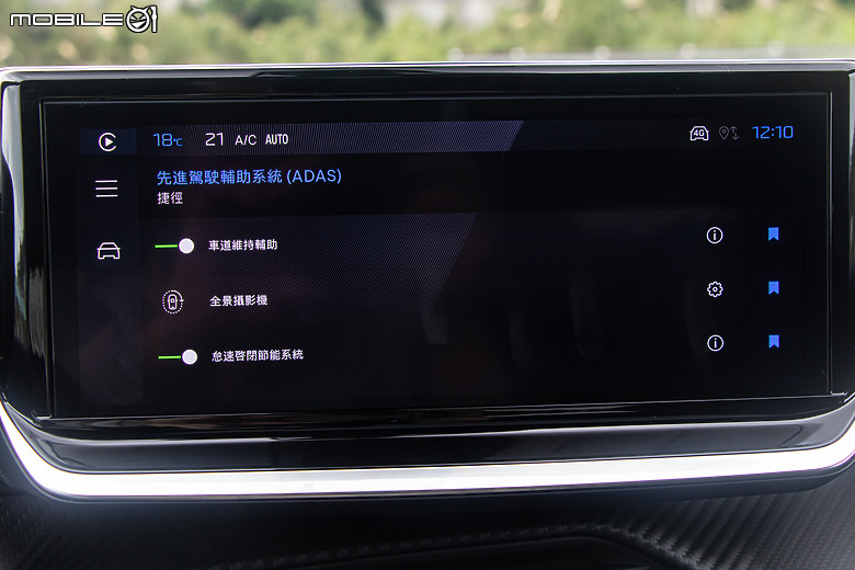 Peugeot 2008 Hybrid、408 Hybrid 新年式試駕｜定價下殺顯誠意，駕馭體驗再升級！