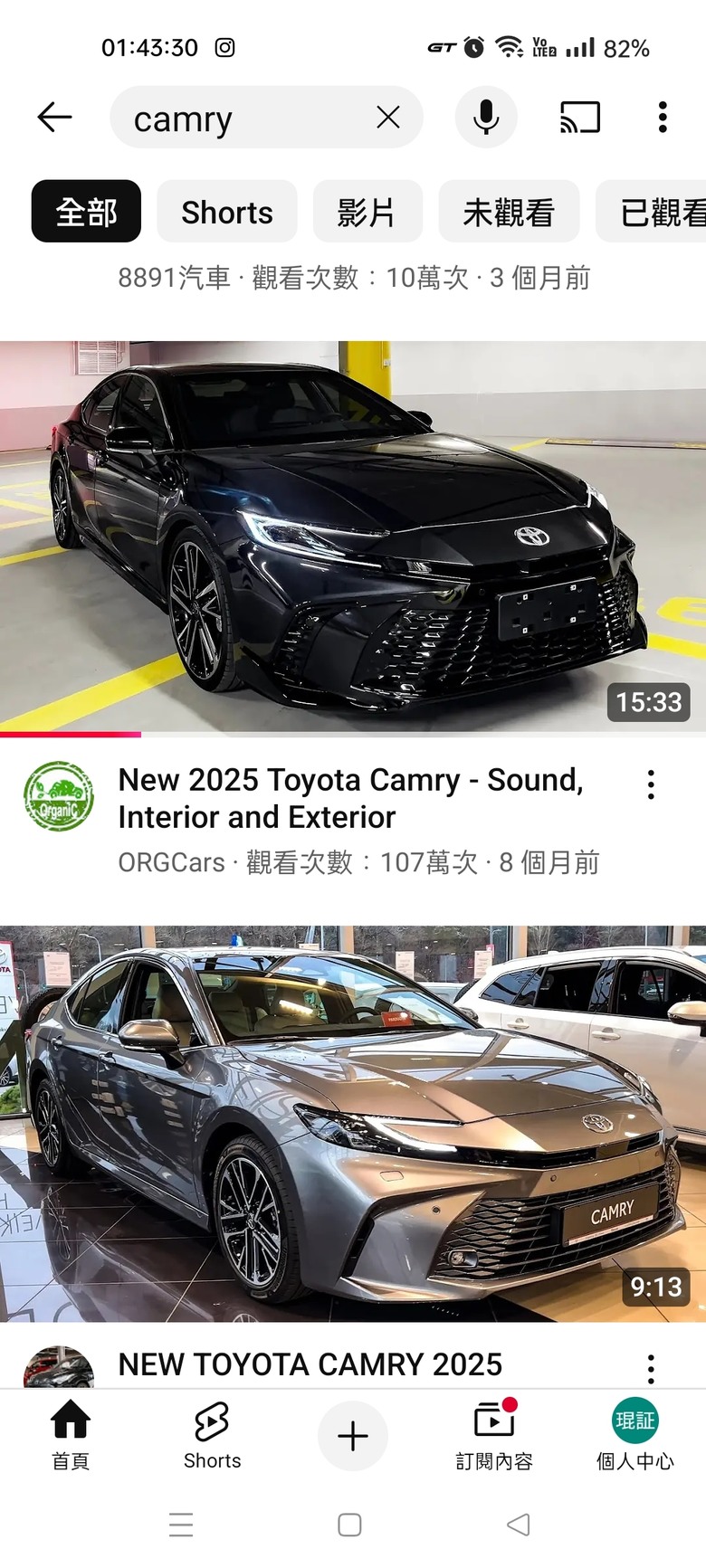 camry日行燈不一樣？