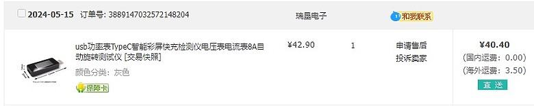 點我看大圖