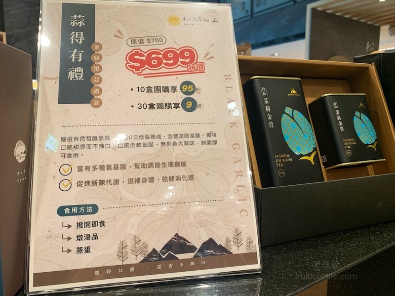 點我看大圖 火鍋餐前奉茶的儀式感,嚴選食材的精緻鍋物,咕溜的烏龜仙草凍,綿密的霜淇淋在這都吃的到