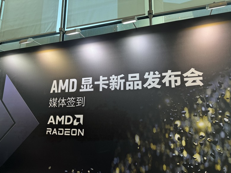 【採訪】AMD 發表新一代 Radeon RX 9070 XT/9070 顯示卡 加入 FSR 4 技術提升畫質 高階版本還比對手便宜