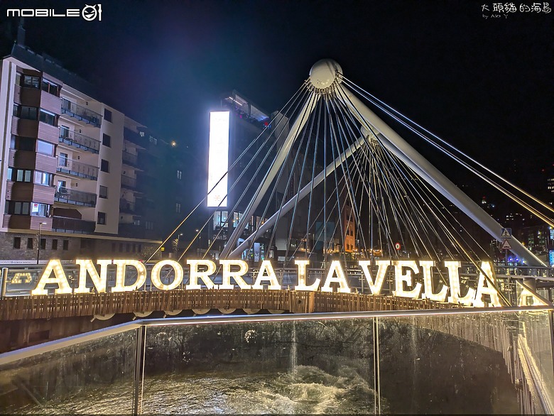 [大頭貓的海島] 藏在庇里牛斯山中的小國家 安道爾(Andorra)