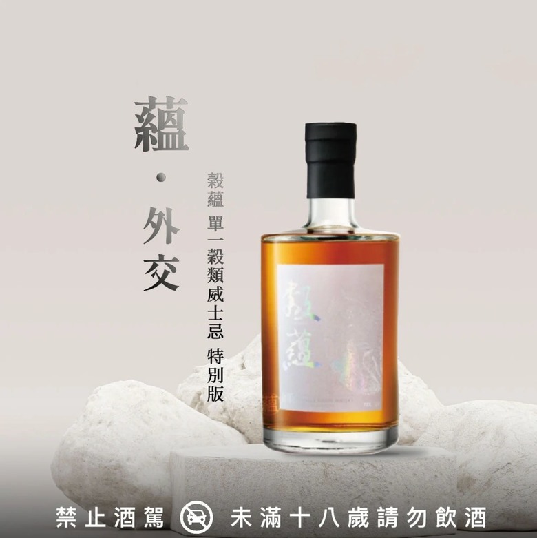 台灣人對威士忌的濃烈愛 噶瑪蘭/OMAR/SPEY/穀蘊/格蘭利威