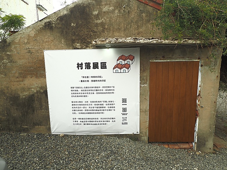 車城 落山風藝術季 【看海美術館展區、海口村街道及村落展區、墾丁長灘休閒飯店、紅柴。居 山海之隅】,順遊恆春縣城東門及北門、恆春文化中心民謠館,品嚐半島特色美食 — 香酥鴨、綠豆蒜 — 2025年初 國境之南看海賞藝小旅行 【小惡魔畫蛇添福】補篇(2)