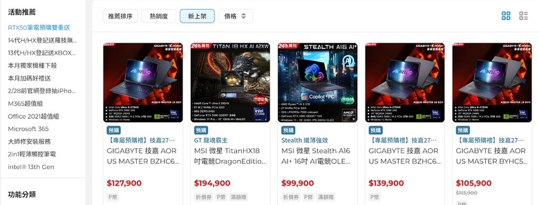 為了荒野是不是要直上50系列了