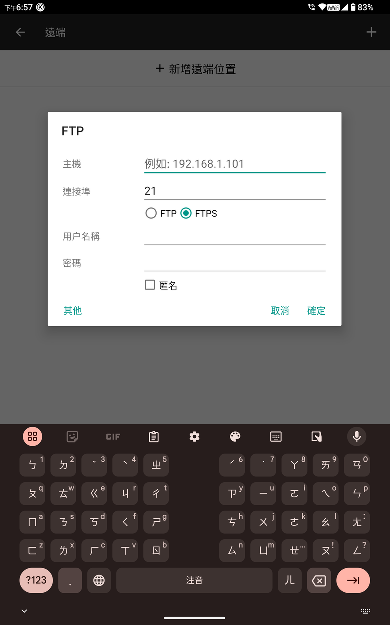 Headwolf FPad7