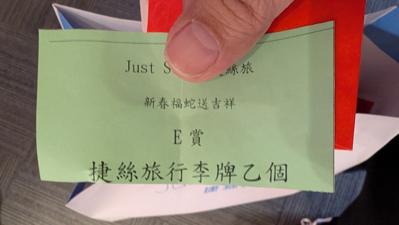 【小惡魔畫蛇添福】我們家的三天兩夜宜蘭之行 - Day3 - 礁溪晶泉丰旅 / 凱渡廣場酒店Pelago百匯廚晚餐
