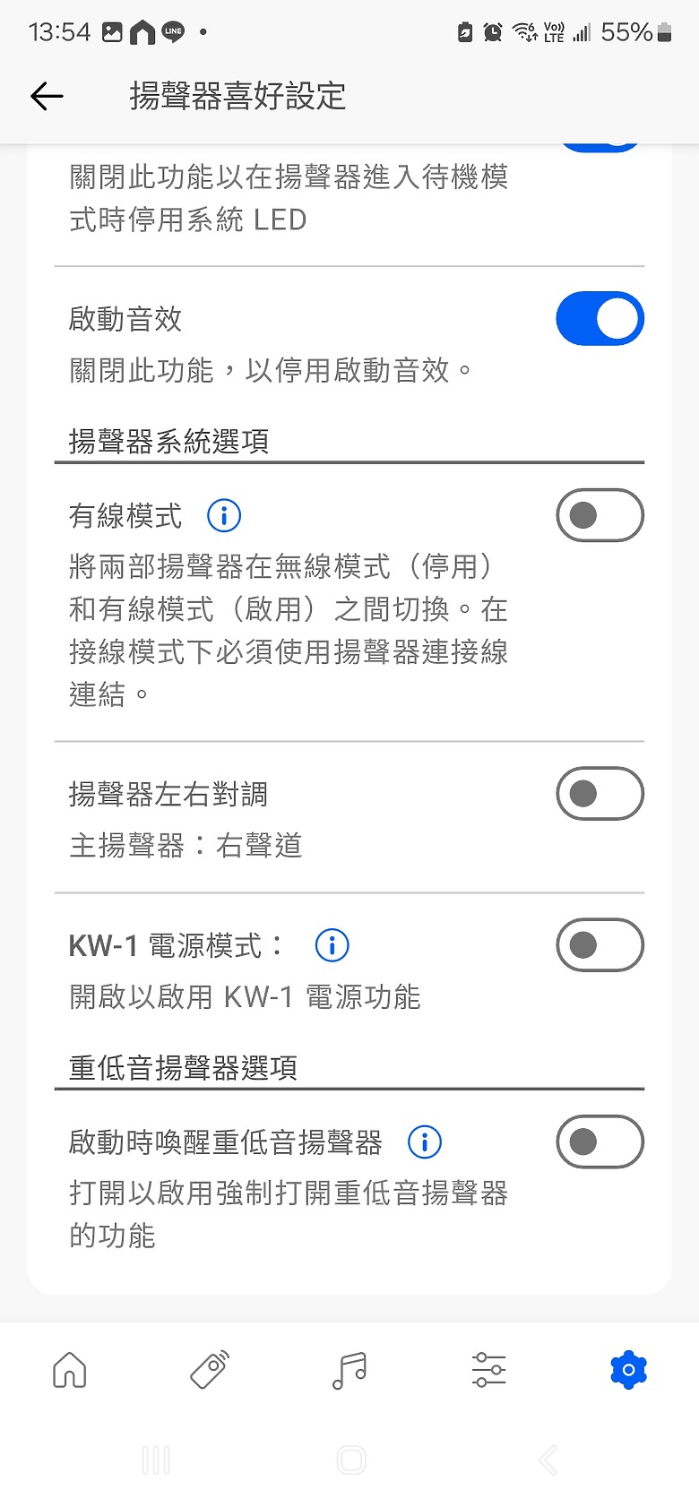 小空間大享受 HiFi 無線串流 - KEF LSX II 主動式無線喇叭開箱