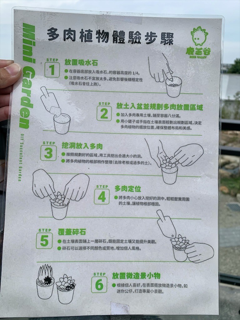 山巒景色讓人感到美不勝收，園區有超人氣的水豚君、笑笑羊，也有許多可愛小動物