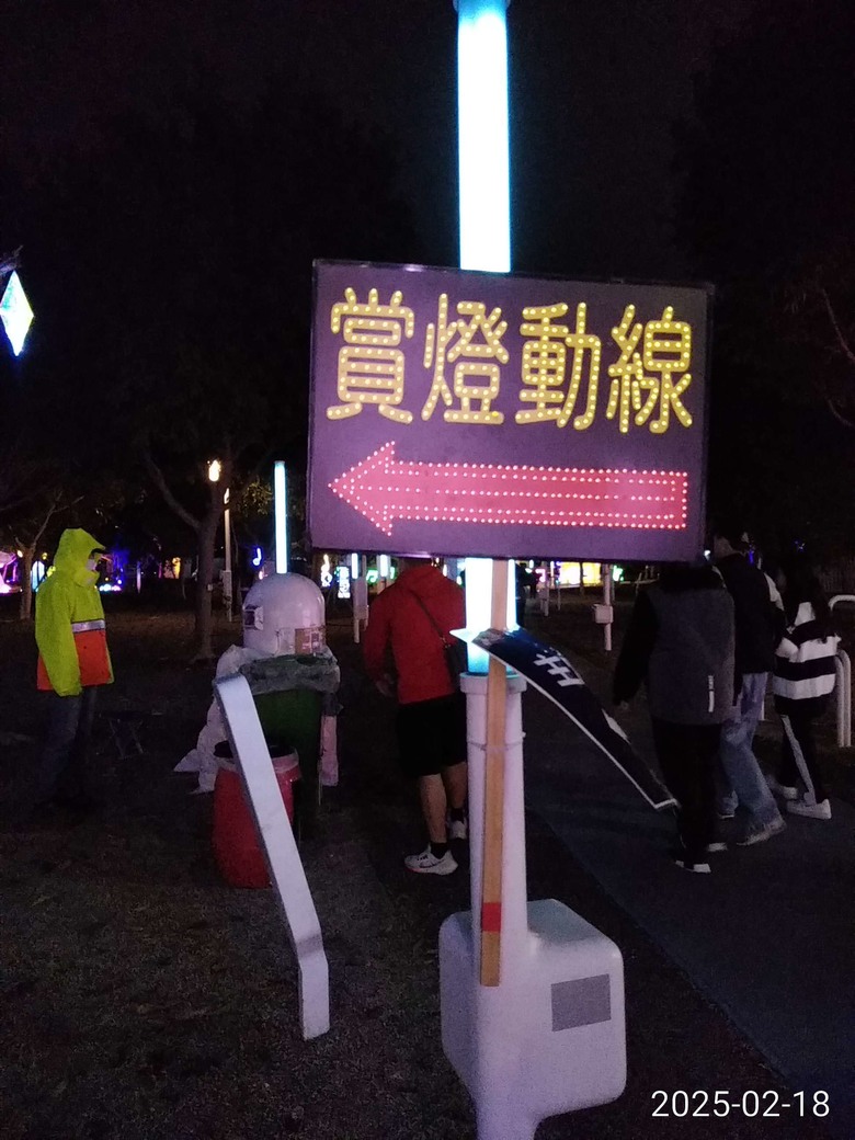 2025台中燈會─月老也來了