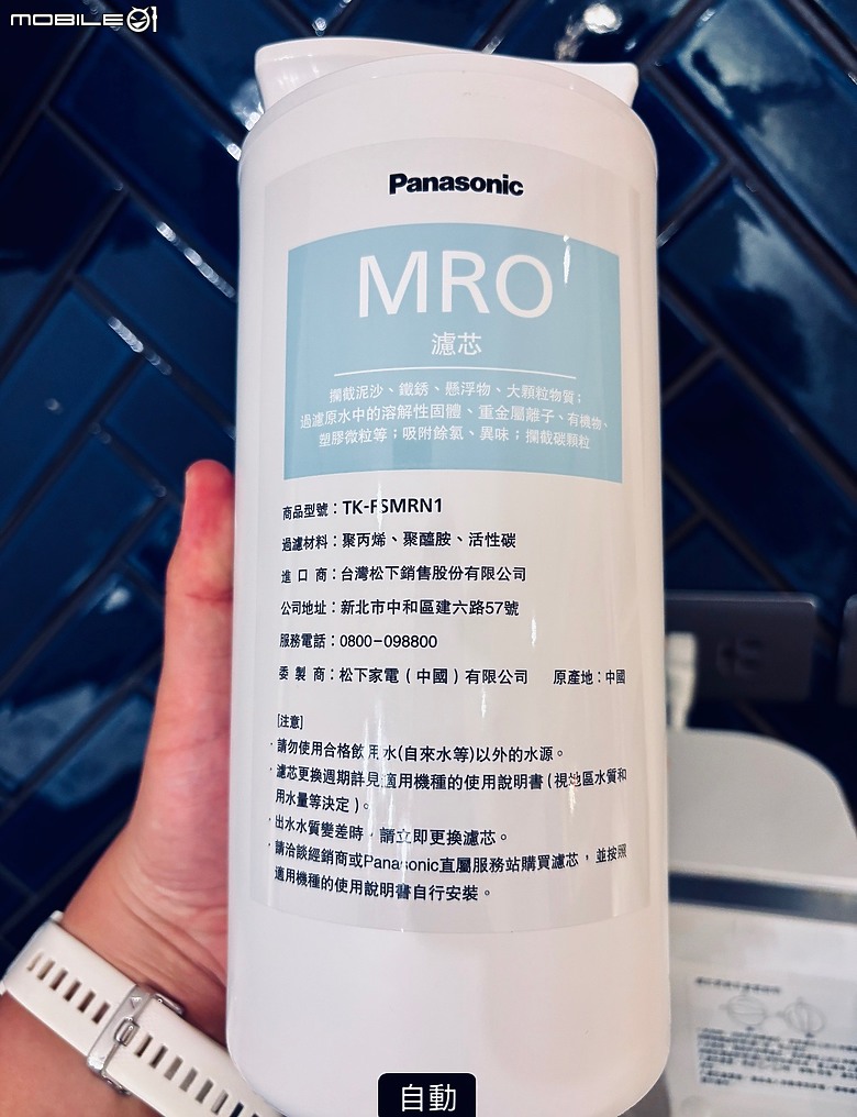 點我看大圖 我的松下緣:國際牌 Panasonic RO瞬熱開飲機試用分享 / 出乎意料的便利飲水機