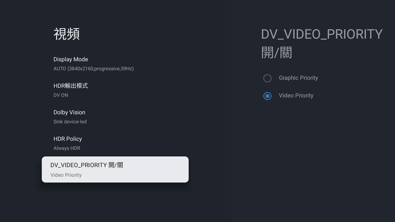 RockTek RT-GX1 Google TV UHD Streamer 串流電視盒 - 開箱