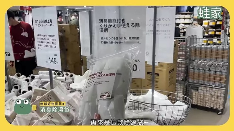 東京銀座購物攻略!大創、無印良品旗艦店,必買清單&快速購物技巧一次看
