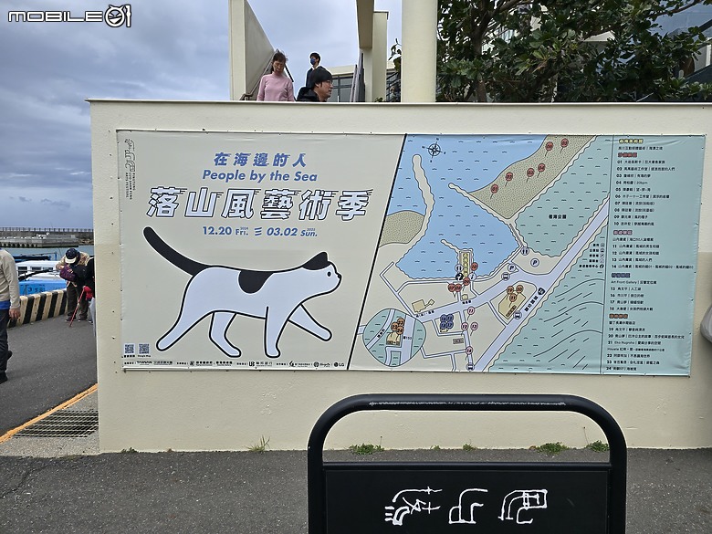 【小惡魔畫蛇添福】 2025-01四重溪溫泉季之泡湯去