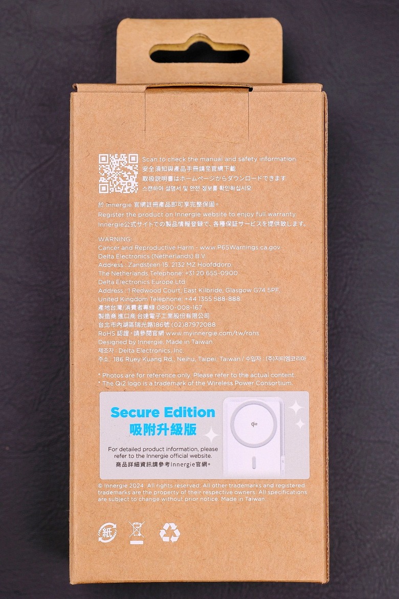 【開箱】Innergie Qi2 10200mAh行動電源，用於支援iPhone 16 Pro Max