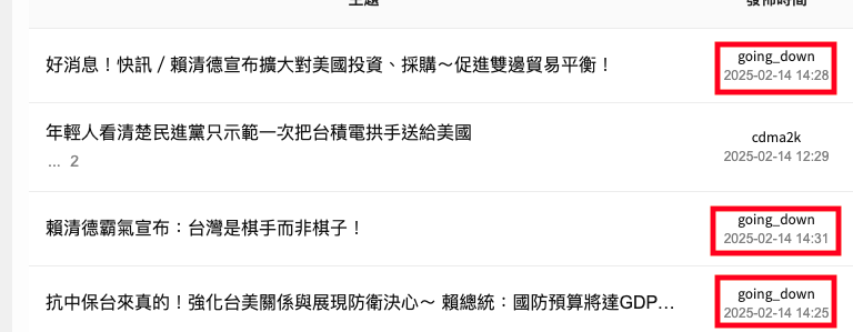 話說 01 對於同一人3分鐘就貼一則新聞來洗版 是沒有管制的嗎？
