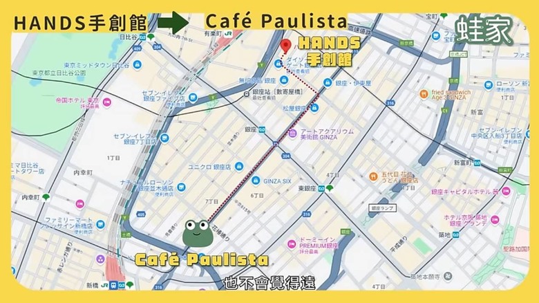 東京銀座購物攻略!大創、無印良品旗艦店,必買清單&快速購物技巧一次看