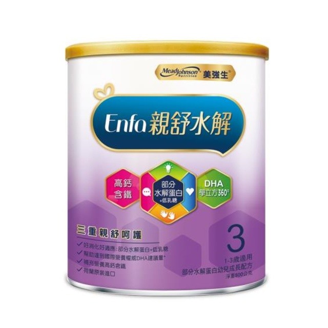 10款嬰兒奶粉推薦與挑選指南,5個重點選出適合寶寶的配方奶粉