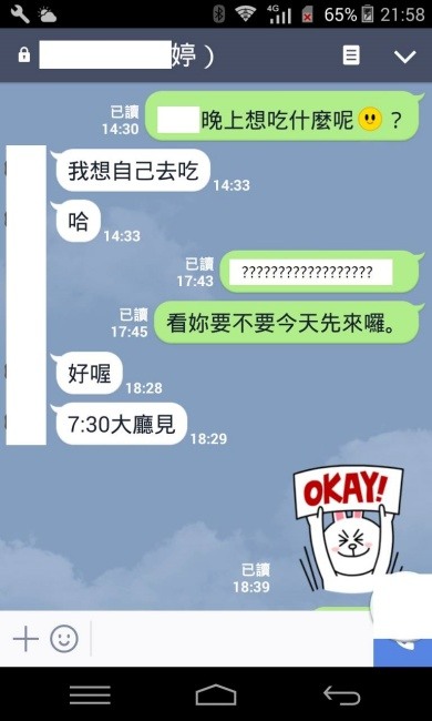 你懂那麼多理論，為什麼連一個女生都追不到？