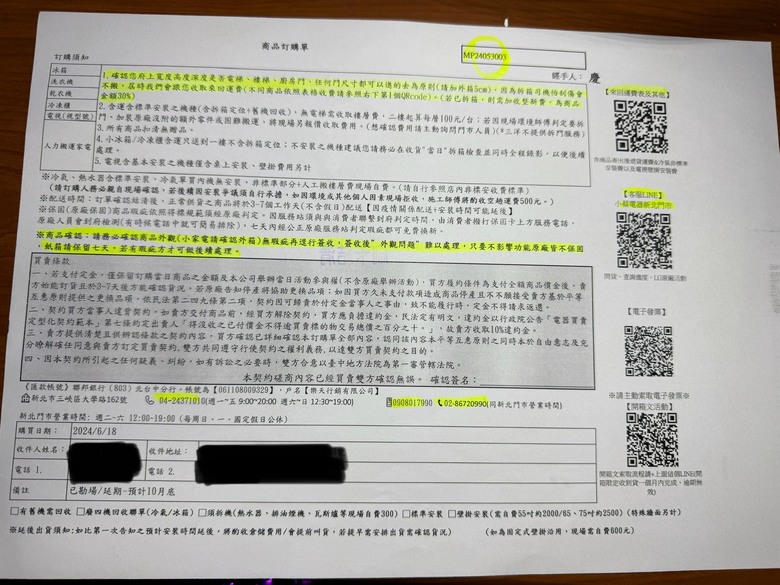 與光影共舞:我的LG 75QNED91TA電視賞析