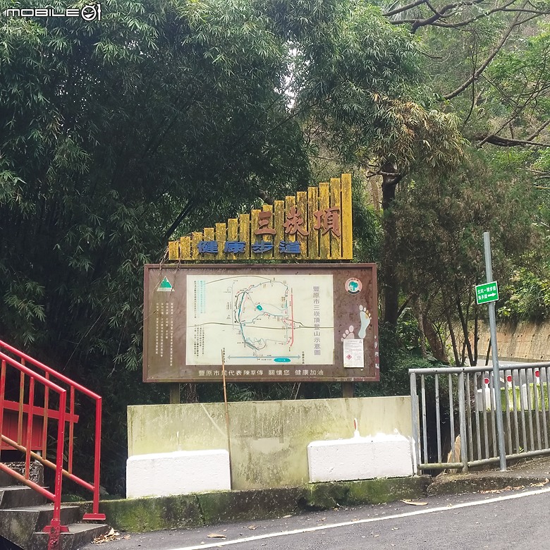 三崁頂健康步道，當地人的秘密後花園，練腿力的好地方