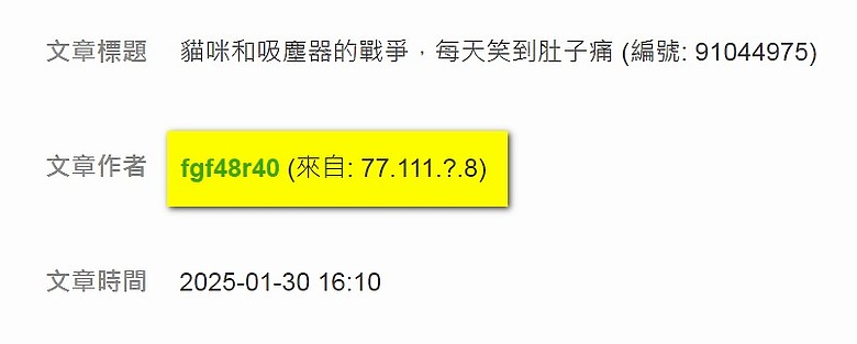 房價會漲就是因為有一群人一人分飾多角拼命喊崩喊跌的奧步所造成的