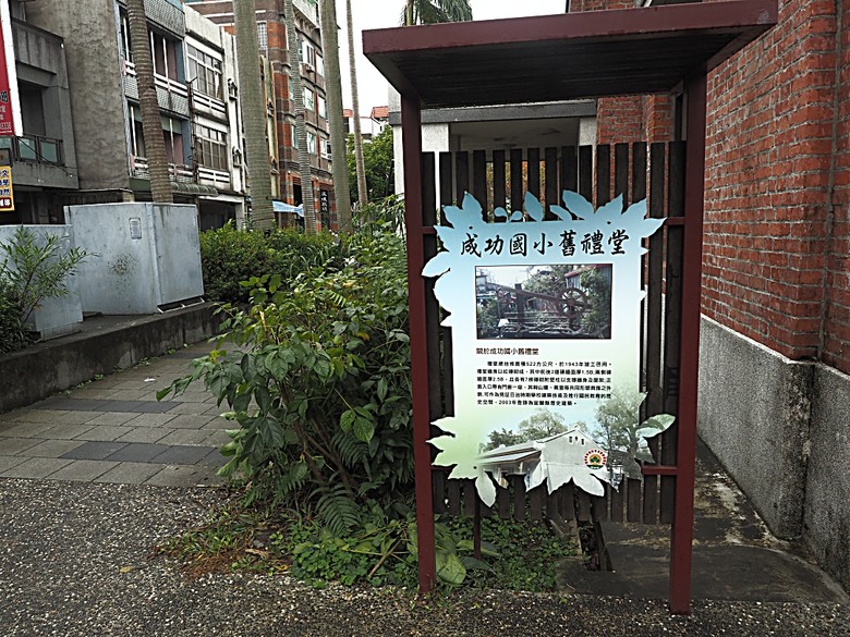 湯圍溝溫泉公園、麒麟酒店、成功國小舊禮堂與校長宿舍(moku旅人書店)、聖母醫院耶穌聖心堂、勉民堂、羅東中山公園、中興文化創意園區 — 礁溪溫泉旅館與羅東一日遊