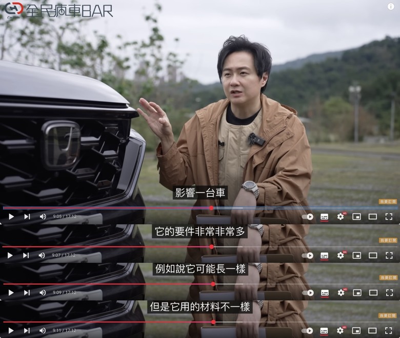 汽車界夯話題，杰運大戰廖怡塵~大家有跟上了嗎？