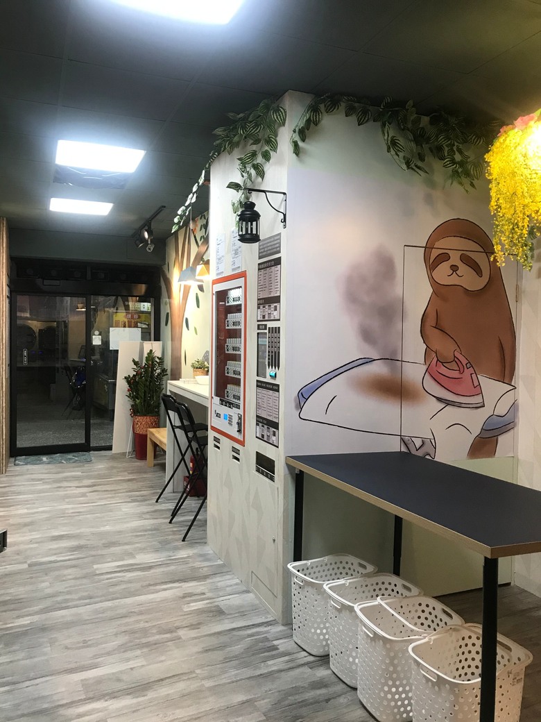 發現自助洗衣店的好
