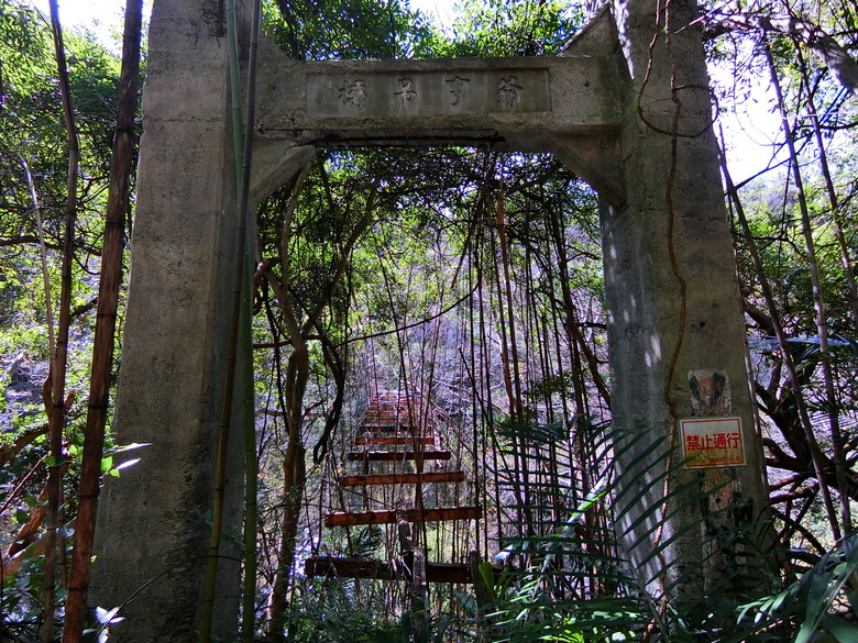 台７線大溪～百韜橋～大同鄉四季，北橫吊橋全記錄